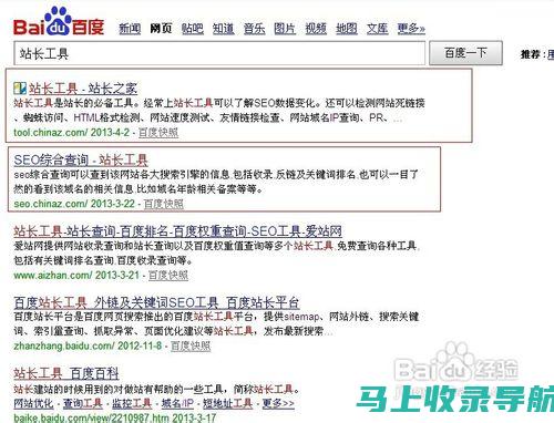 站长必备知识：如何构建高效的网站内容管理系统